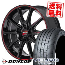 楽天市場】ダンロップ veuro 225／45 r18 4本の通販
