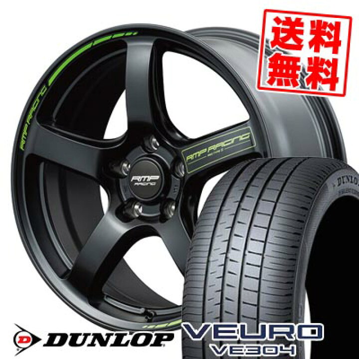 楽天市場】215/45R17 91W XL ダンロップ VEURO VE304 RMP RACING R50 