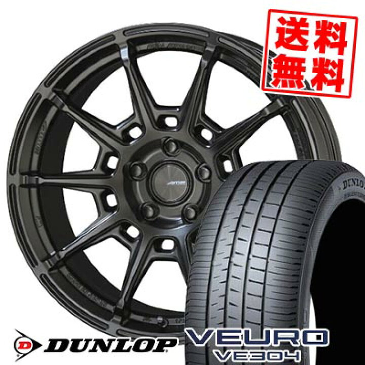 楽天市場】235/50R18 97W DUNLOP ダンロップ VEURO VE304 GALERNA 