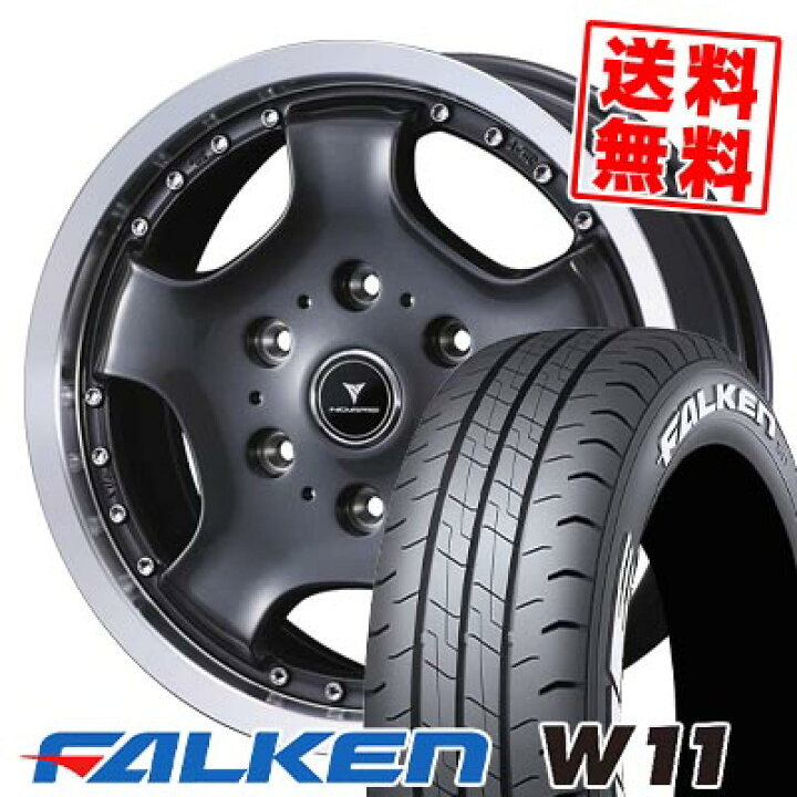 楽天市場】215/65R16C 109/107N ファルケン W11 NOVARIS ASSETE D1 