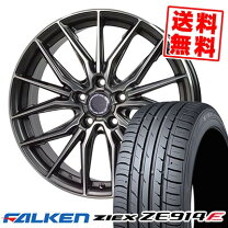 楽天市場】ziex ze914 f 225/45r17の通販
