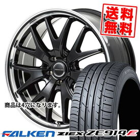 185/55R15 82V ファルケン ZIEX ZE914F VERTEC ONE EXE7 サマータイヤホイール4本セット 【取付対象】