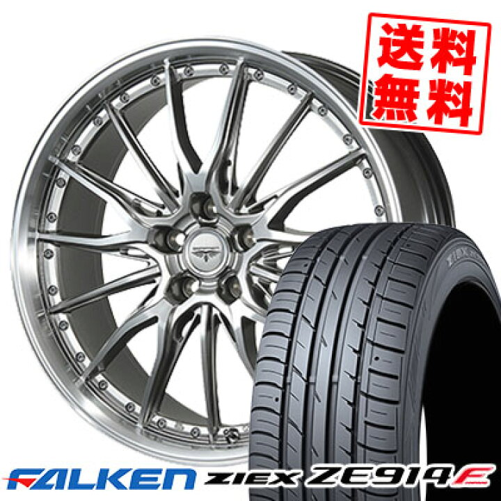 楽天市場】235/50R18 101W XL FALKEN ファルケン ZIEX ZE914F ジークス 