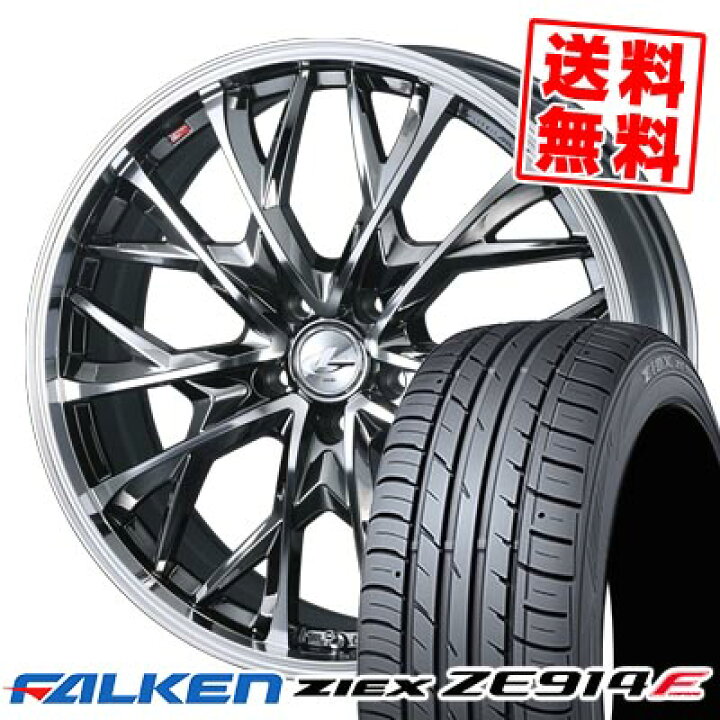 楽天市場】205/50R17 93W XL ファルケン ZIEX ZE914F LEONIS MV サマー 