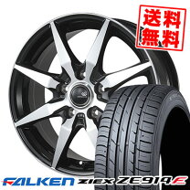 楽天市場】ファルケン ziex ze914 225 50r18の通販