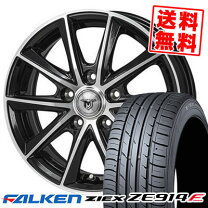 楽天市場】ファルケン FALKEN（サマータイヤ・ホイールセット｜タイヤ 
