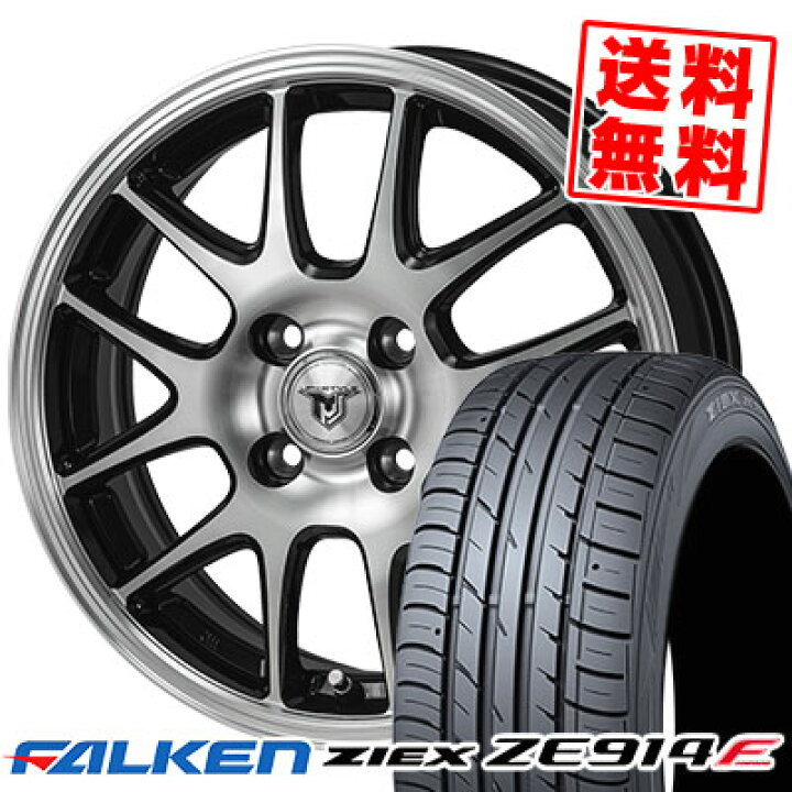 楽天市場】205/45R17 88W XL FALKEN ファルケン ZIEX ZE914F ジークス  