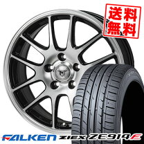 楽天市場】ファルケン ジークス ze914f falken ziex ze914fの通販