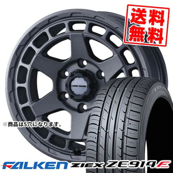 楽天市場】205/50R17 93W XL ファルケン ZIEX ZE914F MUDVANCE X Type 