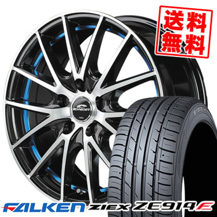 楽天市場】215/45R17 91W FALKEN ファルケン ZIEX ZE914F ジークス 