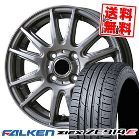 185/55R15 82V ファルケン ZIEX ZE914F V-EMOTION TS6 サマータイヤホイール4本セット 【取付対象】