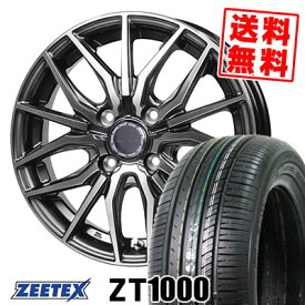 165/50R15 73V ジーテックス ZT1000 Precious AST M4 サマータイヤホイール4本セット 【取付対象】