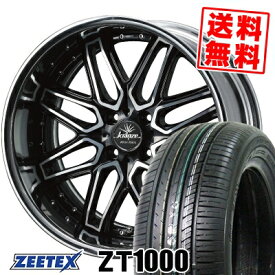 165/40R16 73V XL ジーテックス ZT1000 weds Kranze Elmar Klein Form サマータイヤホイール4本セット 【取付対象】