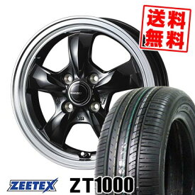 165/55R14 72V ジーテックス ZT1000 Gyraft 5S サマータイヤホイール4本セット 【取付対象】