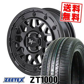 165/55R14 72V ジーテックス ZT1000 NITRO POWER M29 STINGER サマータイヤホイール4本セット 【取付対象】