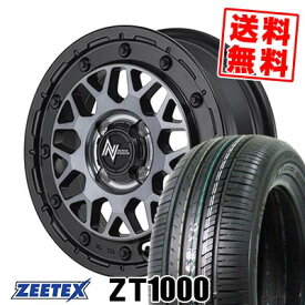 165/55R14 72V ジーテックス ZT1000 NITRO POWER M29 STINGER サマータイヤホイール4本セット 【取付対象】