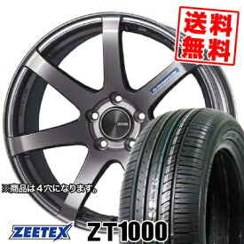 165/55R15 75V ジーテックス ZT1000 ENKEI PerformanceLine PF-07 サマータイヤホイール4本セット 【取付対象】