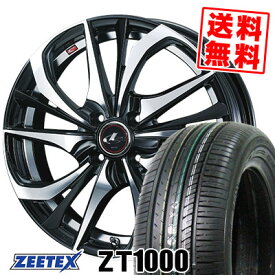 185/55R15 82V ジーテックス ZT1000 weds LEONIS TE サマータイヤホイール4本セット 【取付対象】