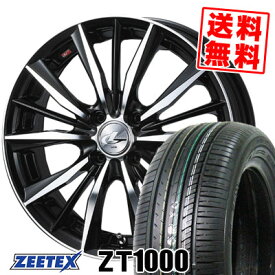 165/55R14 72V ジーテックス ZT1000 weds LEONIS VX サマータイヤホイール4本セット 【取付対象】