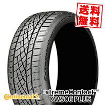 楽天市場】255／40r17 コンチの通販