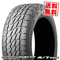 楽天市場】175 80 r16 ブリヂストン duelerの通販