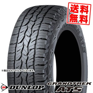 245/70R16 111T XL OWL �_�����b�v �O�����g���b�N AT5 �� �T�}�[�^�C�� �P�i1�{���i�s2�{�ȏゲ�w���ő��������t�y��t�Ώہz
