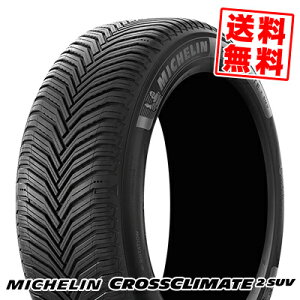 255/40R20 101H XL VOL ~V NXNC[g2 SUV  T}[^C Pi1{is2{ȏゲwőtytΏہz