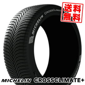 225/40R18 92Y XL ZP MICHELIN ミシュラン CROSSCLIMATE+ ZP オールシーズンタイヤ単品1本価格《2本以上ご購入で送料無料》【取付対象】