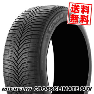 235/60R17 106V XL �~�V������ �N���X�N���C���[�g SUV �� �T�}�[�^�C�� �P�i1�{���i�s2�{�ȏゲ�w���ő��������t�y��t�Ώہz