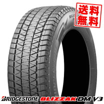 楽天市場】エクストレイル スタッドレス 225／65r17 ブリジストンの通販