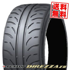 215/45R17 87W DUNLOP ダンロップ DIREZZA Z3ディレッツァ Z3 夏サマータイヤ単品1本価格《2本以上ご購入で送料無料》