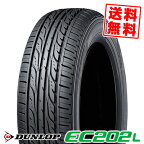 165/55R15 75V ダンロップ EC202L DUNLOP EC202L サマータイヤ 15インチ 単品 1本 価格 『2本以上ご注文で送料無料』