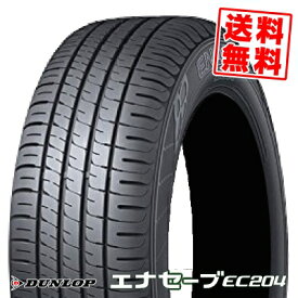 215/55R17 94V DUNLOP ダンロップ ENASAVE EC204エナセーブ EC204 夏サマータイヤ単品1本価格《2本以上ご購入で送料無料》