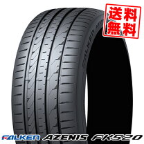 楽天市場】fk510 225 40 19の通販