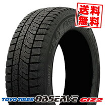 楽天市場】toyo observe garit giz 185／65r15の通販