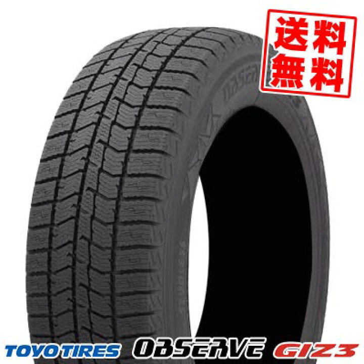 楽天市場】165/65R14 79Q トーヨータイヤ オブザーブ ギズ3 冬 
