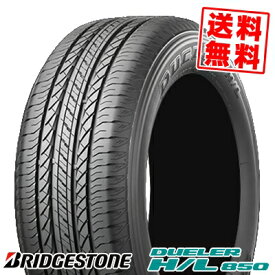 225/65R17 102H BRIDGESTONE ブリヂストン DUELER H/L 850デューラー H/L 850 夏サマータイヤ単品1本価格《2本以上ご購入で送料無料》