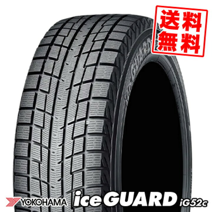 楽天市場】155/65R14 75T YOKOHAMA iceGUARD iG52c 冬 スタッドレス 
