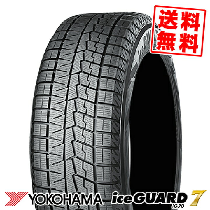 楽天市場】235/55R19 105Q ヨコハマ アイスガード7 IG70 冬 