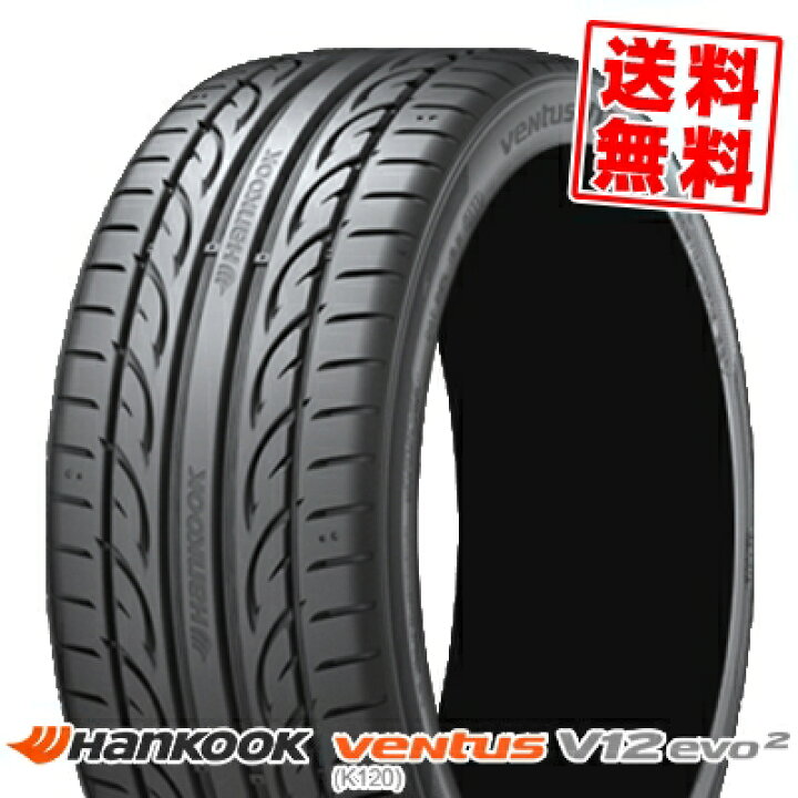 楽天市場 245 40r19 Y Xl Hankook ハンコック Ventus V12 Evo2 K1ベンタス V12 エボ2 K1 夏サマータイヤ単品1本価格 2本以上ご購入で送料無料 タイヤプライス館