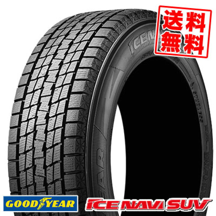 楽天市場】215/70R16 100Q グッドイヤー アイスナビ SUV 冬 