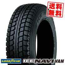 楽天市場】185／80r15の通販