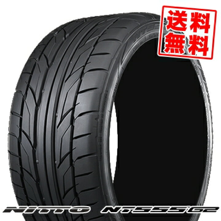 楽天市場】275/30R20 97Y XL ニットー NT555 G2 夏 サマータイヤ 単品1 