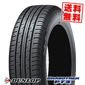 225/55R17 97V ダンロップ GRANDTREK PT3 DUNLOP グラントレック PT3 サマータイヤ 17インチ 単品 1本 価格 『2本以上ご注文で送料無料』