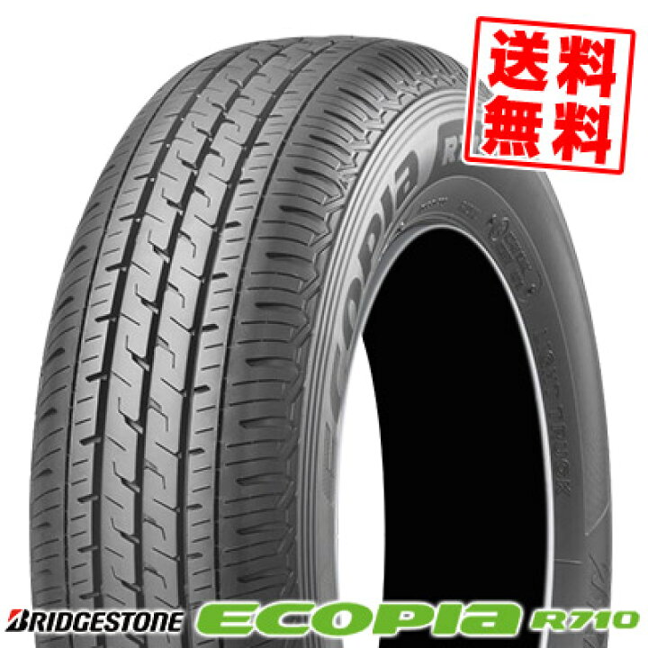 楽天市場 145 80r12 80 78n Bridgestone ブリヂストン Ecopia R710エコピア R710 夏サマータイヤ単品1本価格 2本以上ご購入で送料無料 タイヤプライス館