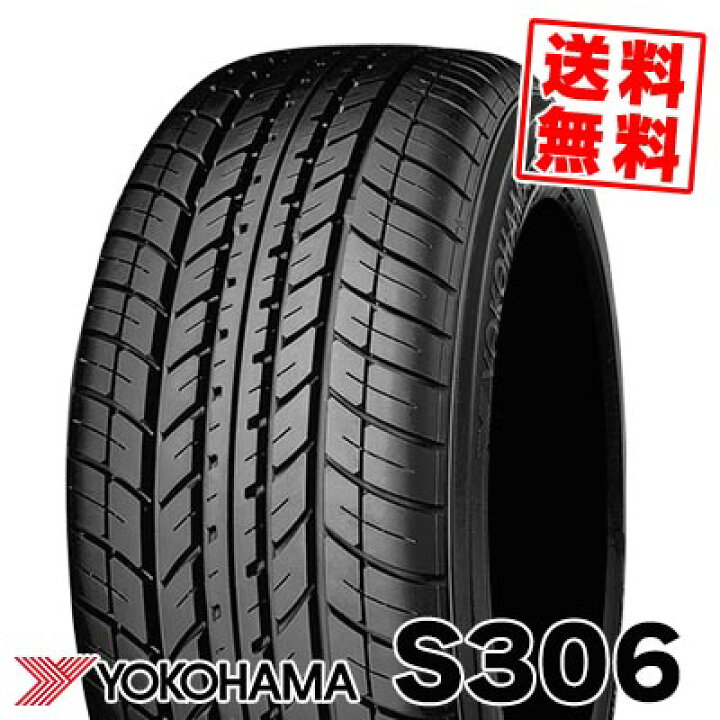 楽天市場】155/65R13 73S YOKOHAMA S306 夏 サマータイヤ 単品1本価格 