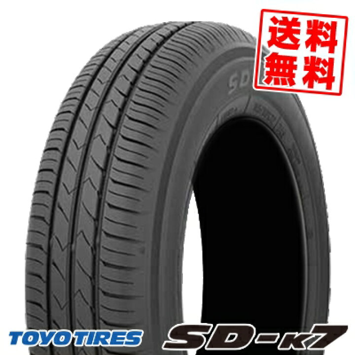 楽天市場】155/65R13 73S TOYO TIRES トーヨー タイヤ SD-K7エスディーケ−セブン 夏サマータイヤ単品1本価格《2本以上ご購入で送料無料》【取付対象】 : タイヤプライス館 楽天市場】155/65R13 73S TOYO TIRES トーヨー タイヤ SD-K7エスディーケ−セブン 夏サマータイヤ単品1本価格《2本以上ご購入で送料無料》【取付対象】 : タイヤプライス館