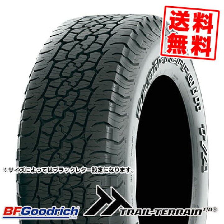 楽天市場】245/50R20 102H BFグッドリッチ トレイルテレーン T/A 夏 