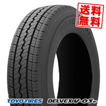 楽天市場】195／80r15 107／105 toyoの通販