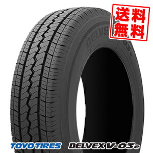 195/80R15 107/105N �g�[���[ �^�C�� �f���x�b�N�X V-03e �� �T�}�[�^�C�� �P�i1�{���i�s2�{�ȏゲ�w���ő��������t�y��t�Ώہz